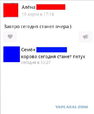 Позитивные картинки и комментарии.
