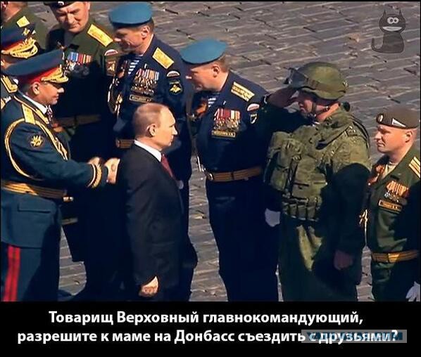 Бесславные ублюдки...