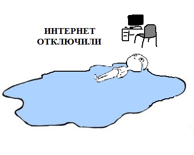Новый мем
