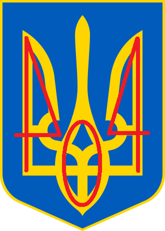 Герб Украины