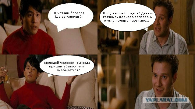 Карикатура оптимистичная. Генассия клуб неисправимых оптимистов. Мы с пятачком на природе. Неисправимый оптимист. Фото неисправимый оптимист.