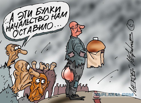Сколько мы платим налогов