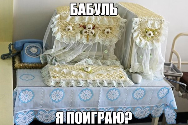 Картинки, вроде смешные.