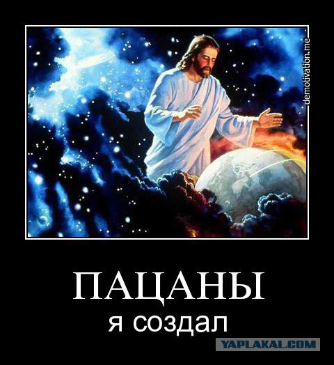 Что от нас скрывают?