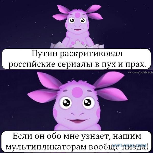 Смешные комментарии из социальных сетей 19.11.14