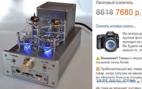 Звуковая зависимость