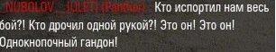 Wargaming 16