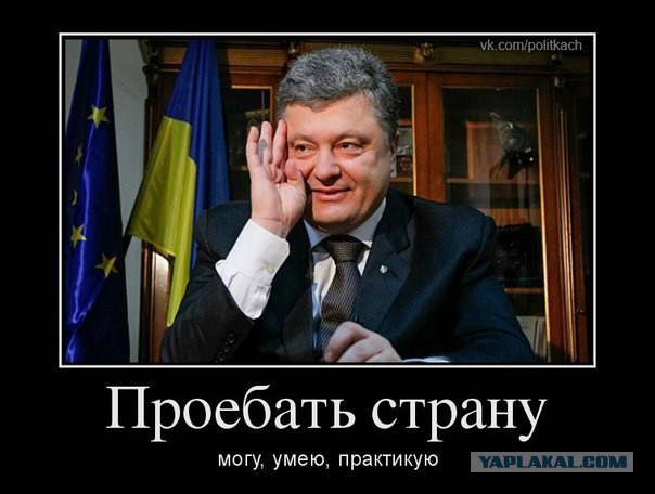 Вещаю из незалежной