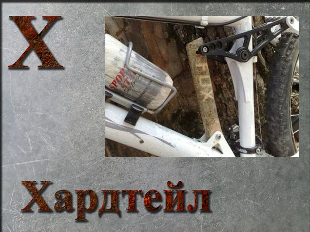 И все-таки она не резиновая