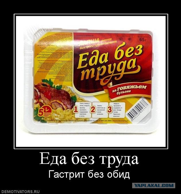 Давно демотиваторов не было