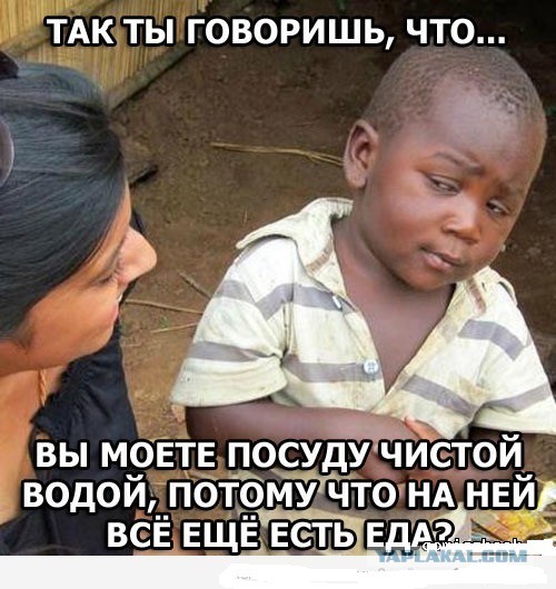 Айфон головного мозга