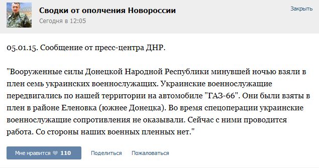 Перемирие кончилось, едва начавшись.