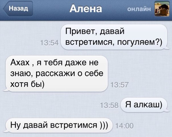 Смешные и не очень картинки из ВК (часть 2)