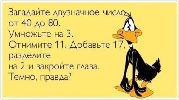 Весёлые картинки