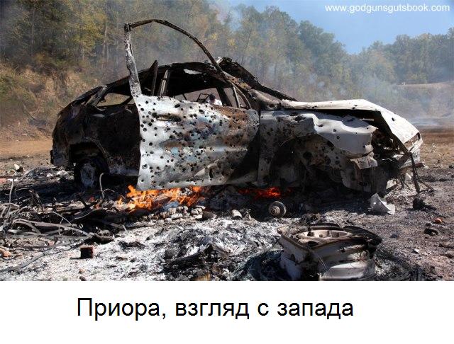 Америка оружейная