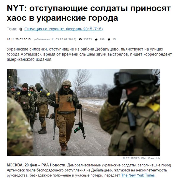 Перемирие кончилось, едва начавшись., часть 3