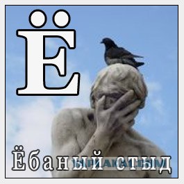 Вот эта фигурка!