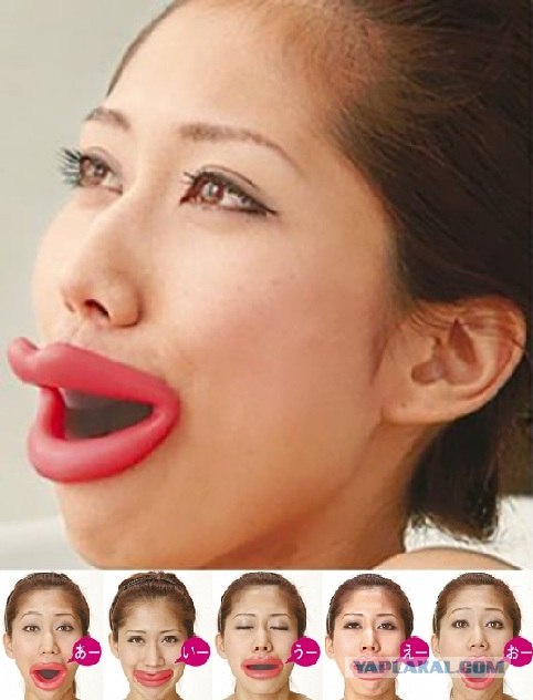 Японский тренажер