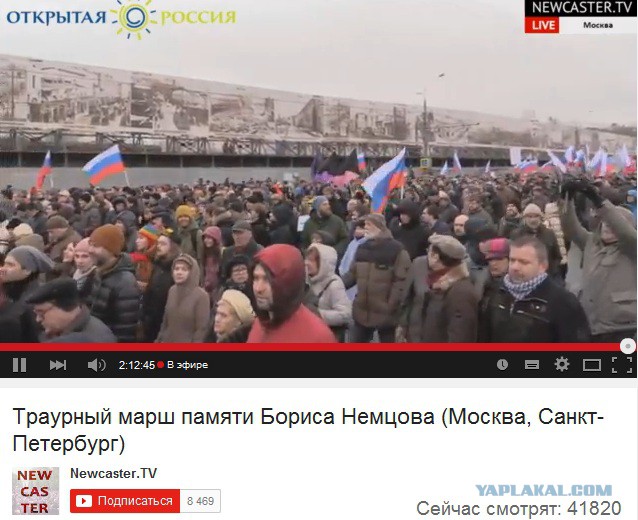 Марш предателей