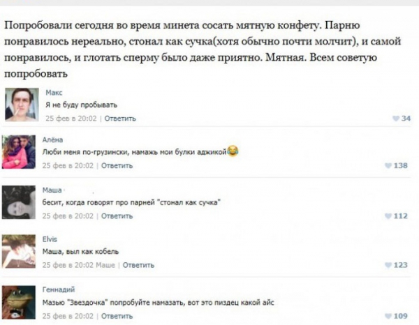 Смешные комментарии из социальных сетей