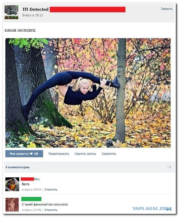 Смешные комментарии из социальных сетей 05.05.15