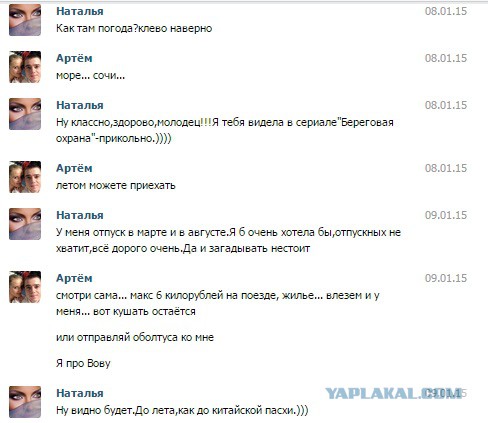 Амнистия в честь 70-тие победы?