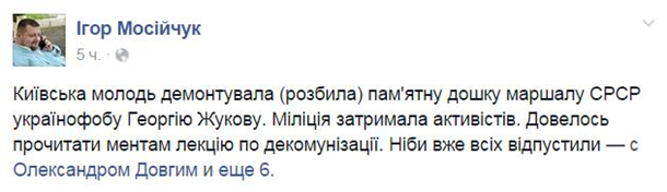 Перемирие кончилось, едва начавшись. Часть 9