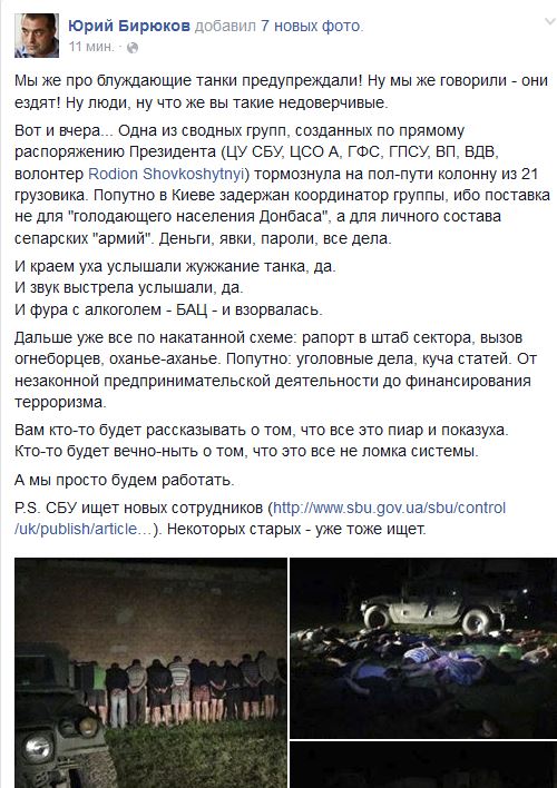 Перемирие кончилось, едва начавшись. Часть 12