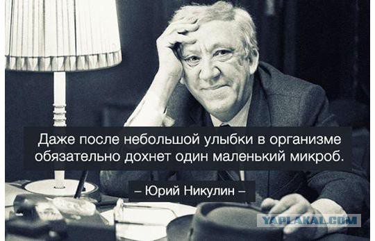 Юмор, который не стареет
