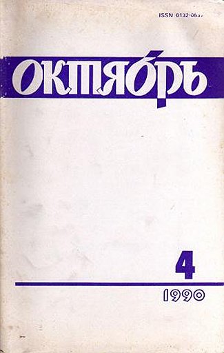 Интересные журналы