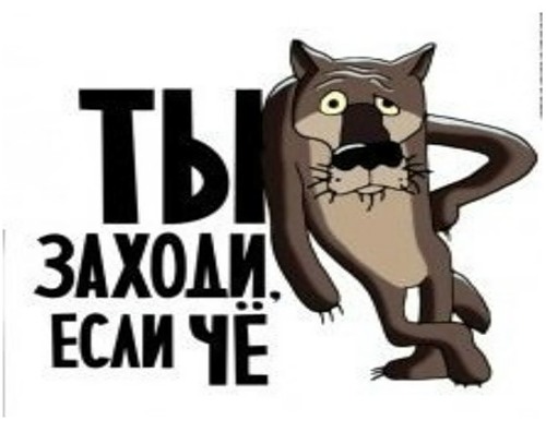 Не с кем сегодня побухать?