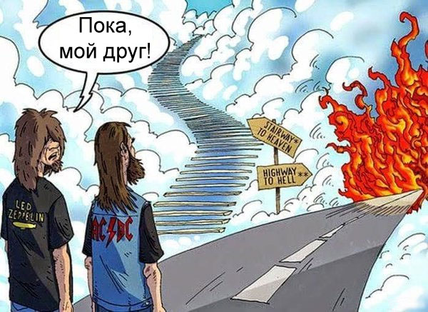 Картинки из сети