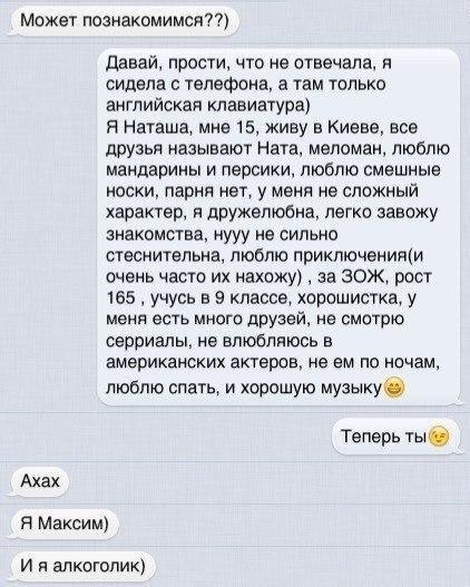 Ужасы и приколы из соцсетей 18+