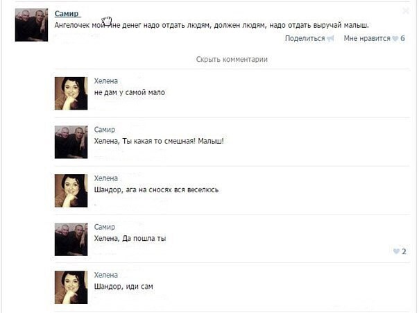 Нестандартный ЯПовчанин, привет Олеся!