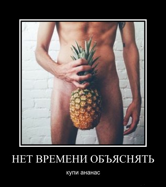 Я свободна, но мужчина должен платить