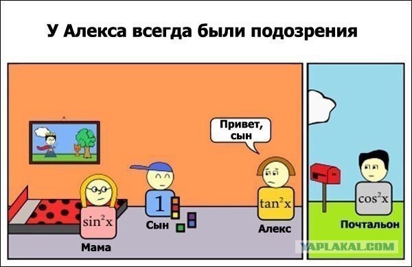 Я ж гуманитарий
