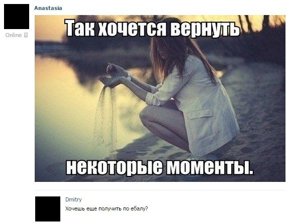 Ужасы и приколы из соцсетей 18+