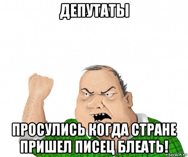 правительство Медведева в отставку