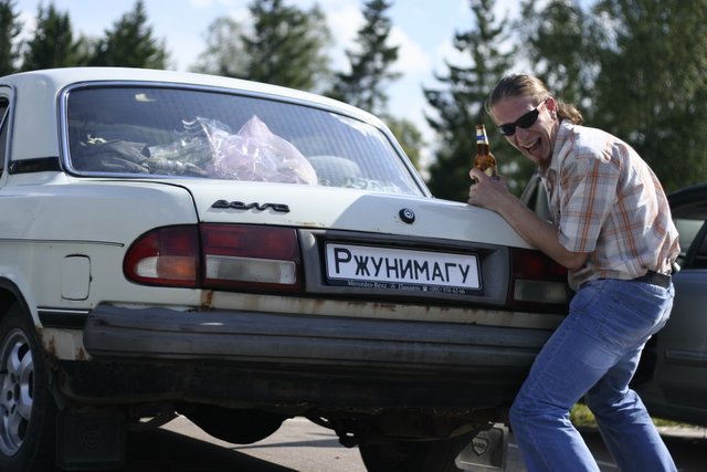 Автомобильные номера