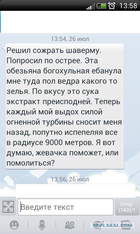 18 острых соусов, которые не каждый