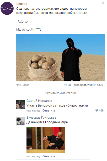 Смешные комментарии на 10.12.2015