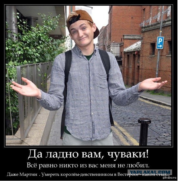 Актёры "Игры Престолов"