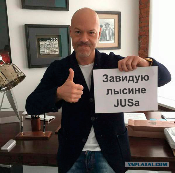 У человека свое мнение