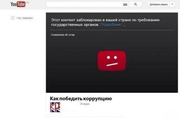 Верите ли вы в то, что Путин - коррупционер?