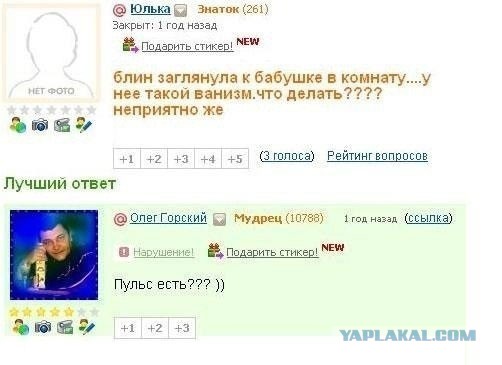 Ужасы и приколы из соцсетей
