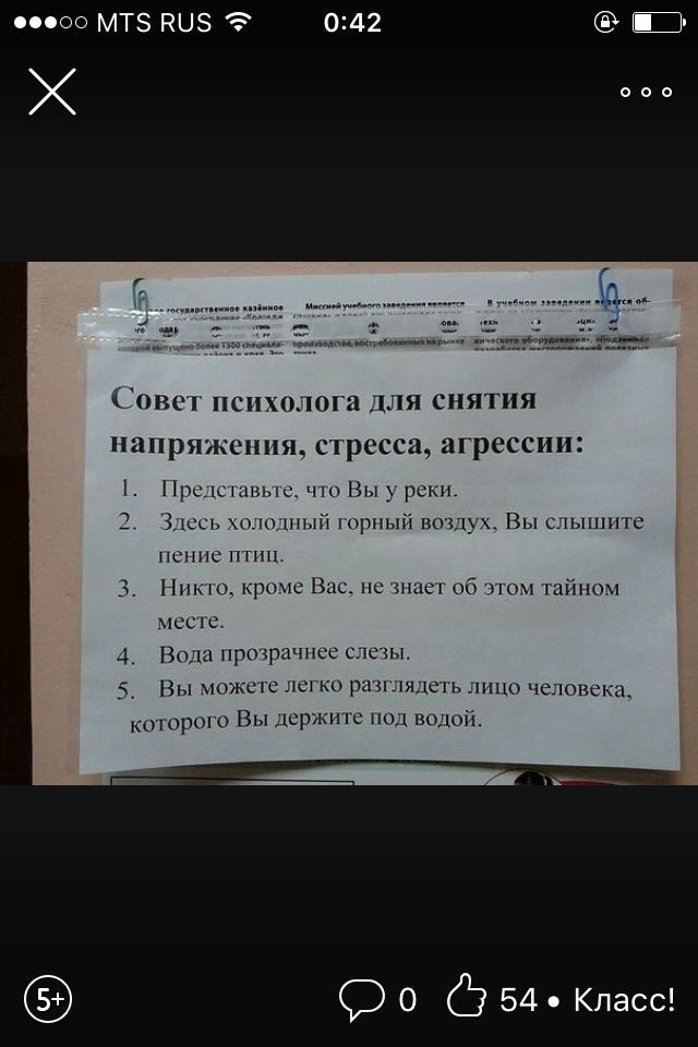 Ужасы и приколы из соцсетей 18+