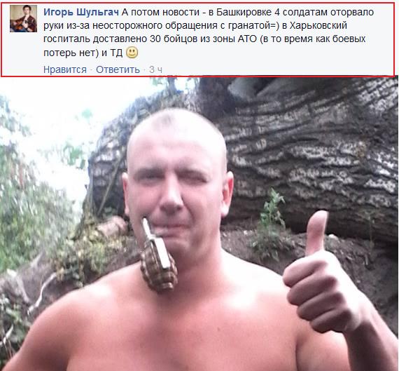 В Киеве подсчитали потери России в случае полномасштабной войны с Украиной