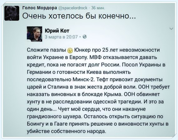 «А я не был на Майдане!» — новый тренд в Киеве