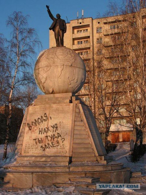 Какие прозвища дают памятникам в России