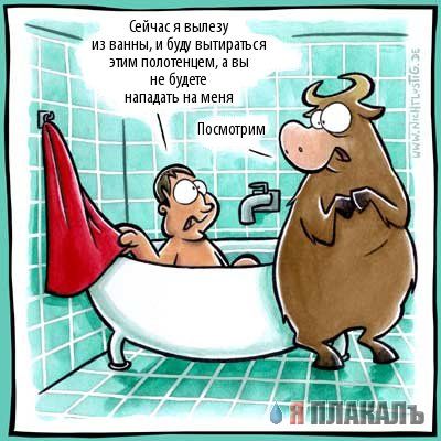 Карикатуры Nichtlustig.de
